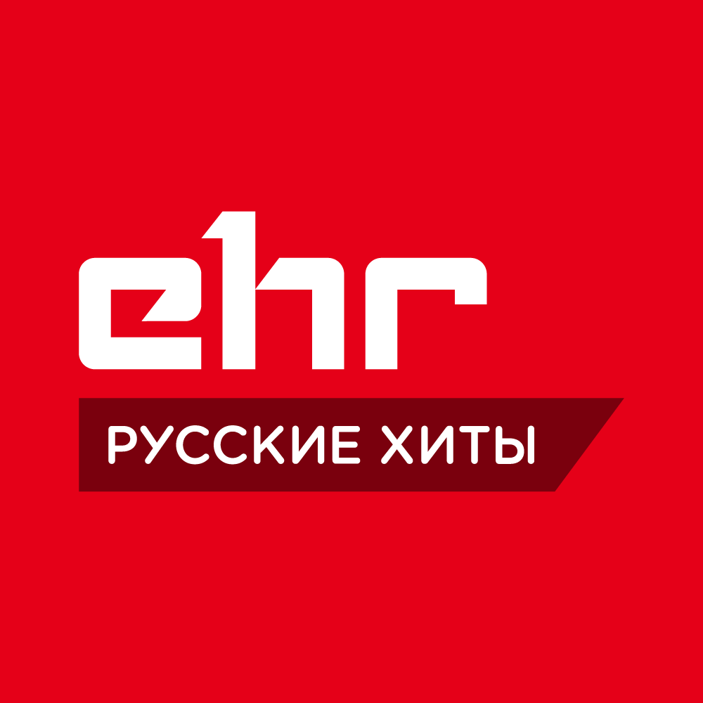 ГЛАВНЫЙ РУССКИЙ ТОП